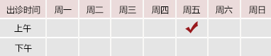 白操屄视频北京御方堂中医治疗肿瘤专家姜苗教授出诊预约